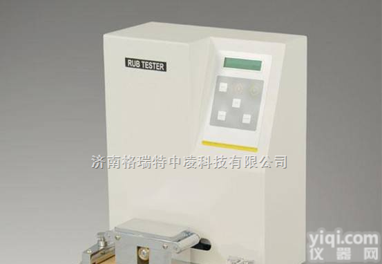 <em>MCJ</em>-01  <em>MCJ</em>-01<em>摩擦试验</em>机