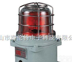 TLEA  TLEA<em>防爆灯</em>泡反射镜转亮型防爆<em>警示灯</em>