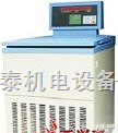 PN008518  大容量冷冻离心机