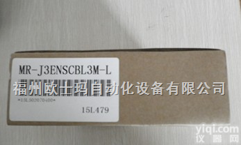 MR-JCCBL5M-H  【<em>河南</em><em>三菱</em><em>伺服电机</em>配件】【 MR-JCCBL5M-H价格】【福州<em>三菱</em>伺服总代理】