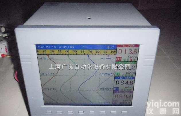 <em>流量积算功能的无纸记录仪</em>