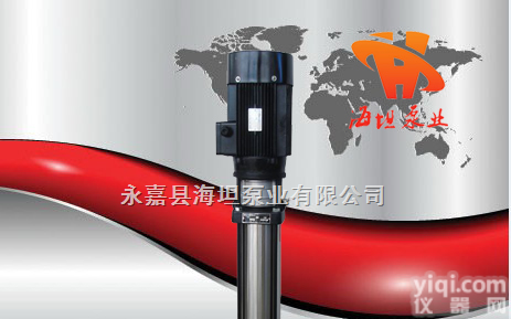 QDLF系列轻型<em>不锈钢</em>立式多级<em>离心泵</em>,<em>不锈钢</em><em>多级泵</em>,立式冲压泵,多级<em>离心泵</em>