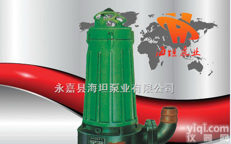 WQK/QG系列<em>切割式</em>潜水<em>排污泵</em>,<em>切割式</em>潜水泵,<em>切割式</em><em>排污泵</em>,潜水<em>排污泵</em>