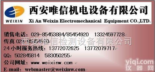 <em>陕西</em>西安<em>现货供应</em>恒温磁力搅拌器