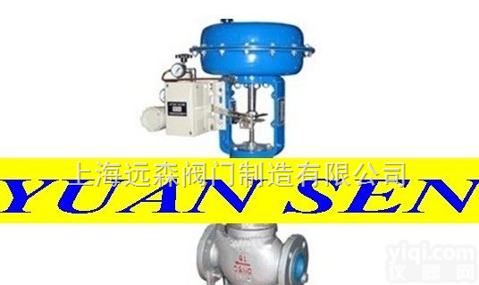 ZMAX（Q）<em>气动</em>薄膜三<em>通分</em>流（合流）<em>调节阀</em>  ZMAX（Q）<em>气动</em>薄膜三<em>通分</em>流（合流）<em>调节阀</em>