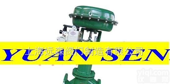 ZXPF<em>系列</em>气动<em>调节阀</em>  ZXPF<em>系列</em>气动衬四氟单座<em>调节阀</em>