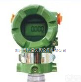 BLH3051X高精度智能变送器  BLH3051X高精度智能变送器