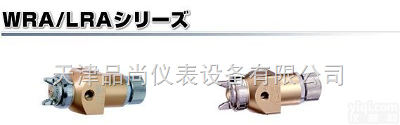 WRA-200  日本<em>岩田</em><em>自动</em><em>喷枪</em>WRA-200