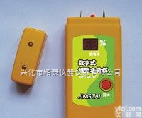 HT-904  <em>纸张</em><em>水分</em>仪/<em>纸张</em>含水率检测仪/<em>纸张</em><em>水分</em>测定仪/<em>纸张</em>湿度测量仪/<em>纸张</em><em>水分</em>测试仪