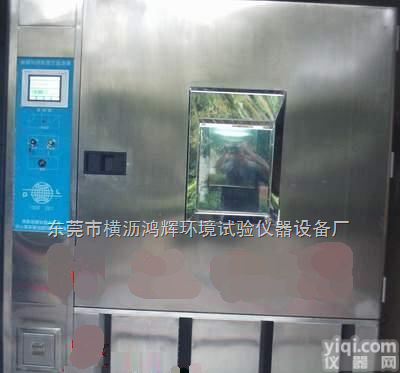 THS-80  <em>可调</em><em>恒温恒湿</em>箱