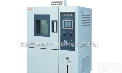 <em>THH</em>-<em>80</em>U  <em>恒温恒湿</em>机