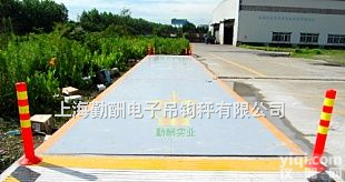 scs  地上<em>汽车衡</em>，称<em>农用车</em>的<em>卡车</em>模拟<em>汽车衡</em>