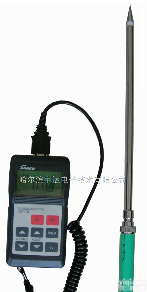 石墨水分测定仪|<em>纸浆</em>浓<em>度仪</em>|纺织在线水分测定仪|水分仪|水分<em>测量仪</em>