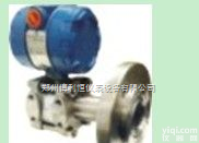 BLH1151LT单平<em>法兰</em><em>液压</em><em>变送器</em>  BLH1151LT单平<em>法兰</em><em>液压</em><em>变送器</em>