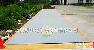 scs  30*50吨数字式<em>汽车衡</em>，可接<em>打印</em>机<em>汽车衡</em>，东莞电子<em>汽车衡</em>