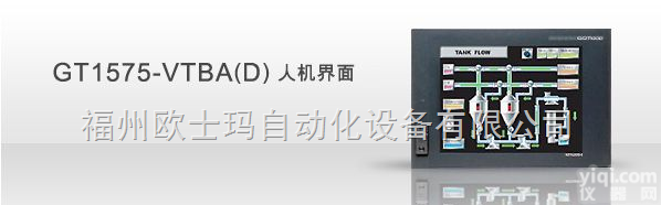GT1175-VNBA-C  安徽三菱人机界面选型|<em>台湾</em>海泰克<em>触摸屏</em>价格|三菱人机<em>触摸屏</em>厂家