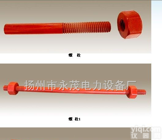 MPI  <em>绝缘</em><em>螺栓</em> <em>绝缘</em><em>螺帽</em>