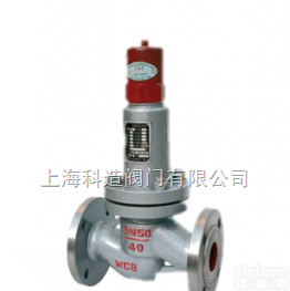 AHN42F  平行式安全<em>回流</em>阀 -<em>上海</em>安全阀