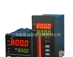 XSV系列  智能<em>液位</em><em>容量</em>显示<em>报警仪</em>