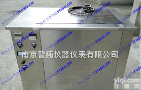 TOSO25-2-20+25单槽加热定时型<em>换热器</em>超声波<em>清洗</em>机  TOSO25-2-20+25单槽加热定时型<em>换热器</em>超声波<em>清洗</em>机江苏南京智拓仪器供应