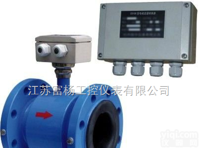 <em>分体式电磁流量计生产厂家</em> 电磁流量计报价 智能电磁流量计