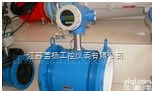 超工智能型电磁流量计，<em>智能电磁流量计价格，智能电磁流量计厂家</em>