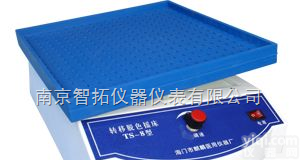 TS-8型转移脱色摇床（<em>改进型</em>）  TS-8型转移脱色摇床（<em>改进型</em>）—江苏南京智拓仪器供应