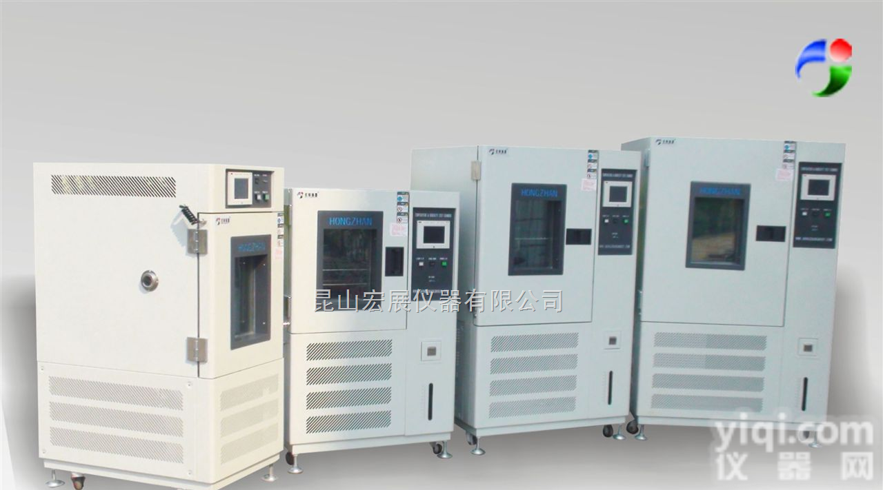 P系列<em>可程式恒温恒湿试验机</em>,可编程低温恒温恒湿试验箱,调温调湿试验箱