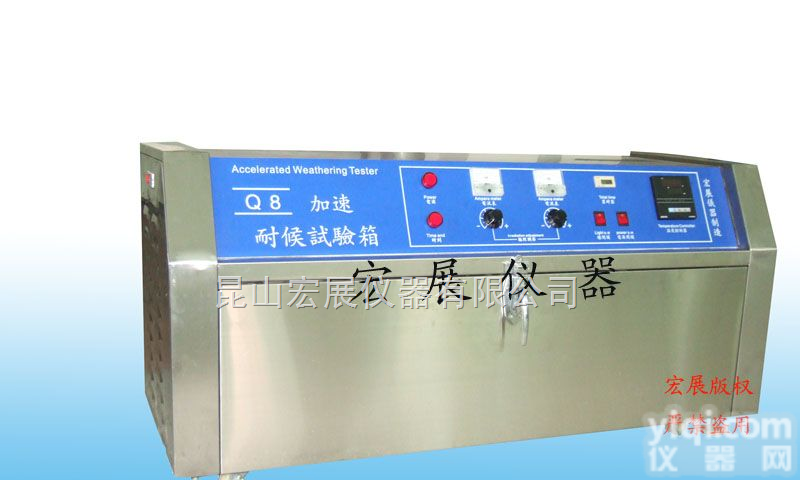 乌鲁木齐紫外线耐光试验机,吉林紫外线人工<em>老化</em>机,<em>荧光灯</em><em>试验箱</em>价格优惠厂家
