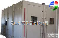 乌鲁木齐步入式高<em>低温</em>试验室厂商,大型<em>恒温恒湿</em>室厂家直销,<em>河北</em>高<em>低温</em>湿热试验室的热卖厂家