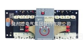 D-WATSN-100/4  施耐德 <em>万高型双</em><em>电源</em>转换开关微型断路器C65N订购产品