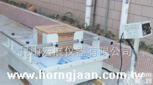 兰州跑马式振动<em>试验台</em>使用说明＿<em>模拟</em>运输振动台哪里找＿河南<em>模拟</em>汽车运输振动试验机厂家