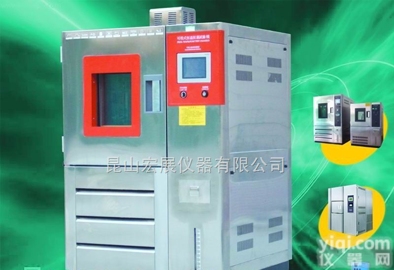 供应新款<em>可编程</em>SCP-800A<em>高低</em>温试验箱厂家<em>直销</em>