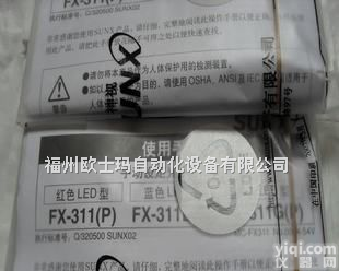 GX-8MUB/GX-12MU/GX-12MUB  南京SUNX松下光电<em>传感器</em>|<em>常州</em>神视SUNX接近<em>传感器</em>
