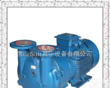 <em>2BV</em>-5131水环真空泵/<em>2BV</em>-5131水环真空泵<em>价格</em>