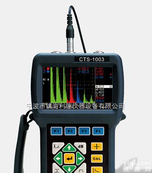 <em>CTS-1003  CTS-1003</em>型超声探伤仪