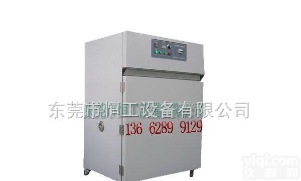 工业烤箱  工业烤箱