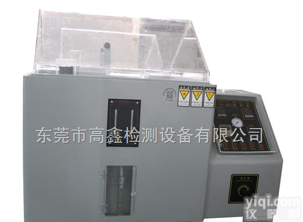 GX-3040  <em>盐水</em><em>喷雾</em><em>试验机</em>,<em>盐水</em>耐腐蚀<em>试验机</em>