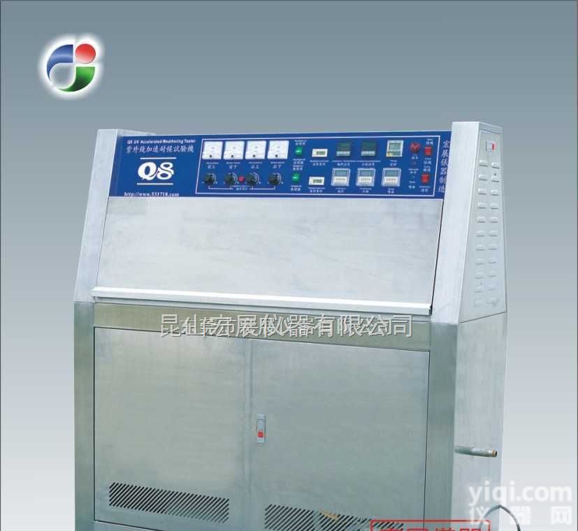 Q8/UV3  柳州<em>紫外</em>耐<em>气候</em><em>试验箱</em>,广西<em>紫外</em>线耐候测试箱,<em>紫外</em>线耐<em>气候</em>测试机价格