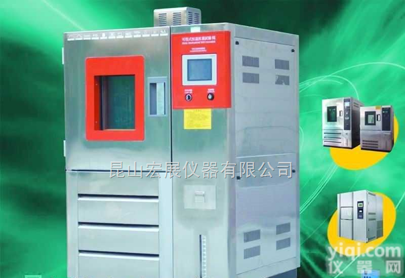可<em>程式</em><em>恒温恒湿</em>试验机/高低温交变湿热<em>试验箱</em>/<em>恒温恒湿</em>箱/湿热交变实验箱/调温调湿试验机