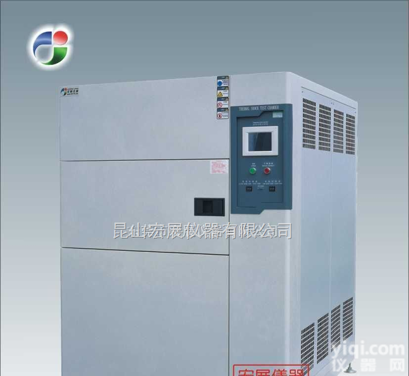 STS-50-3P  高<em>低温</em><em>冲击试验</em>箱价格，中山高<em>低温</em><em>冲击试验</em>机，珠海高<em>低温</em>冲击箱