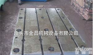 齐全  <em>落地</em><em>镗床</em><em>工作台</em>