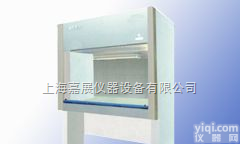 HS-840U  水平层流单人净化工作台