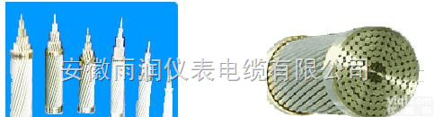 <em>铝绞线</em>（LJ）钢芯<em>铝绞线</em>（LGJ）  <em>铝绞线</em>、钢芯<em>铝绞线</em>