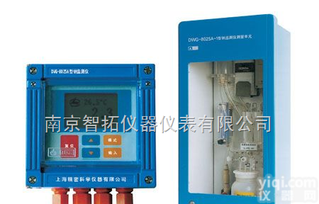 DWG-8025A型钠<em>监测仪</em>  江苏<em>南京</em>智拓仪器供应—DWG-8025A型钠<em>监测仪</em>