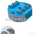 <em>SBWZ</em>-<em>2460</em>，<em>SBWR</em>-<em>2460</em>等  一体化温度变送器模块