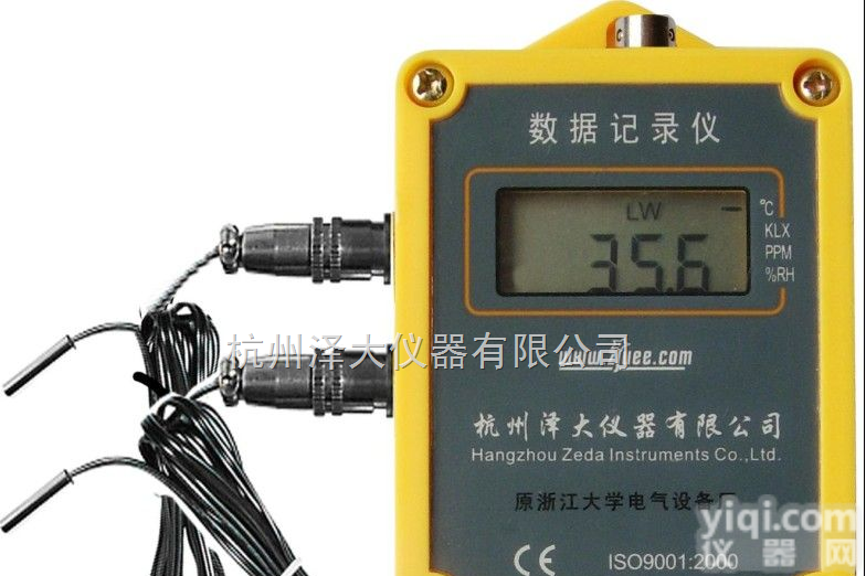 ZDR-21H  双路<em>高温</em><em>温度记录仪</em>