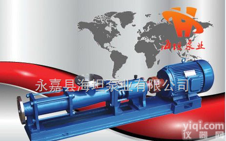 G型单螺杆泵 <em>G型单螺杆泵价格</em>