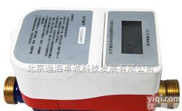 北京IC卡<em>智能水表</em><em>非接触</em>IC卡智能预付费热水表