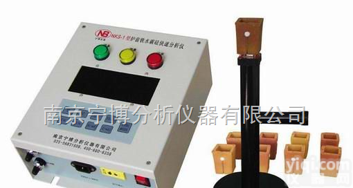 <em>NKS</em>-1型  <em>炉前</em>成份<em>化验</em>仪